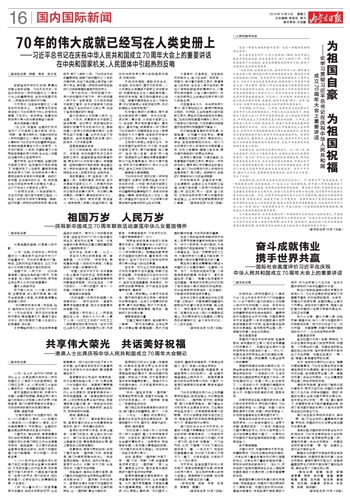 人民网涨334%中期凯发体育是真的吗趋势方面上方有一定套牢筹码积压。近期筹码减仓但减仓程度减缓